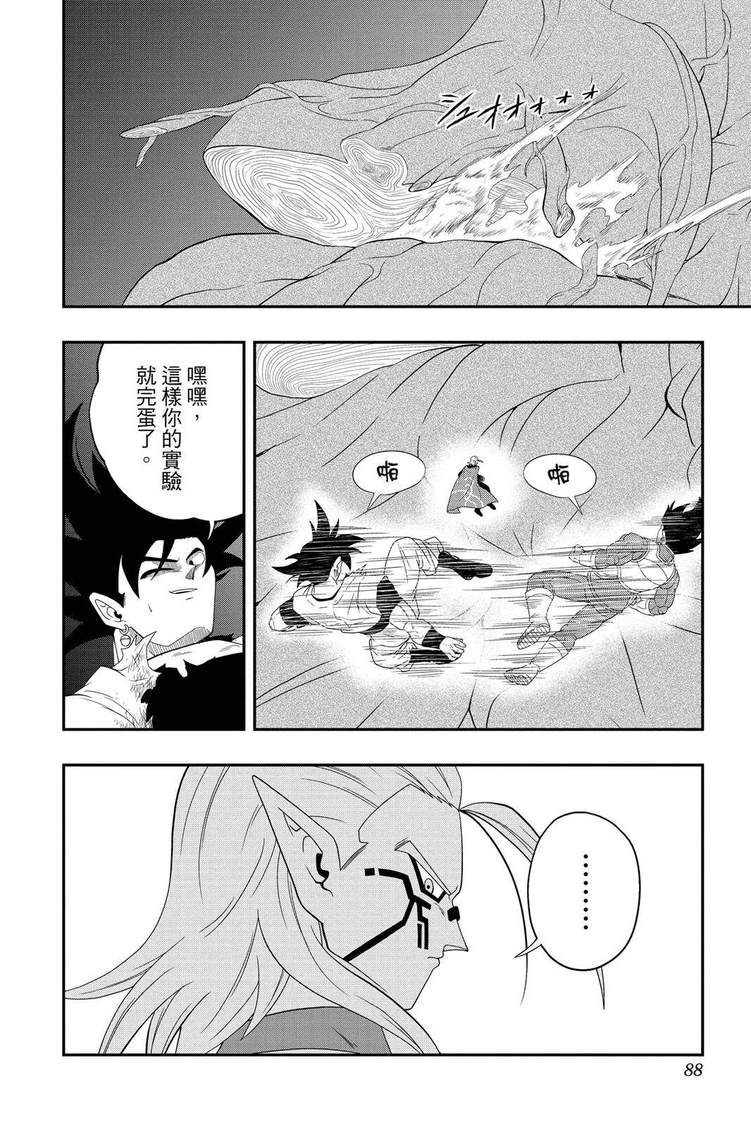 第87页