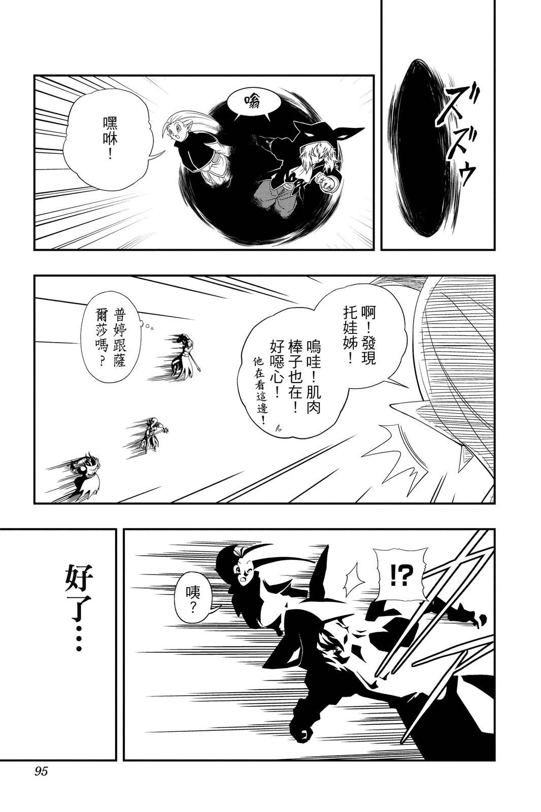 第94页