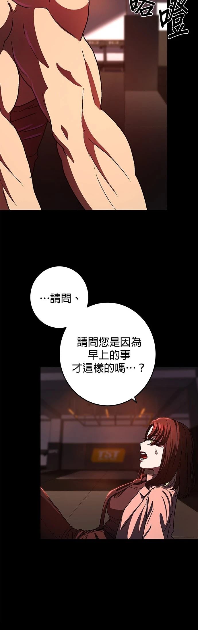 第114页