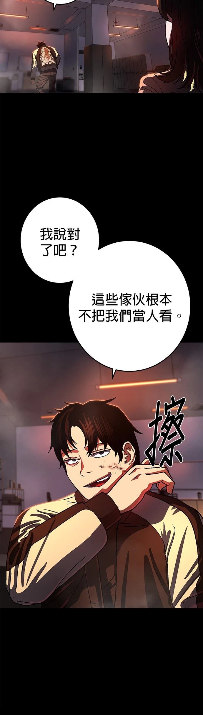 第164页