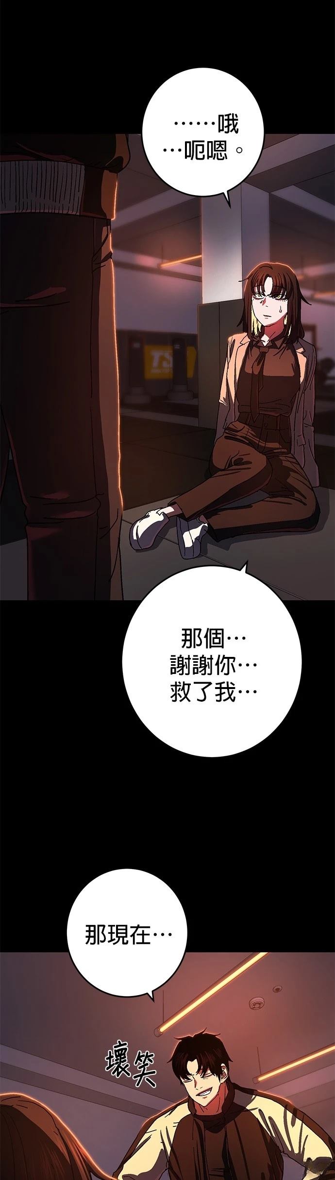 第165页
