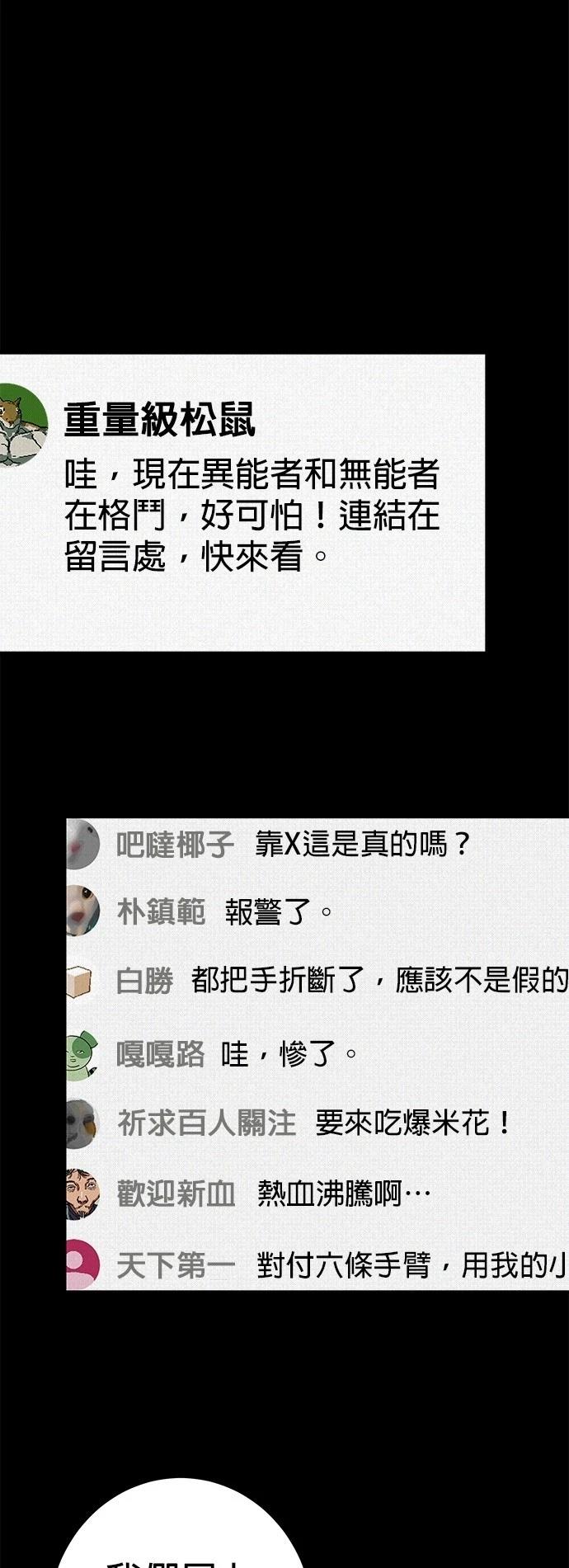第172页