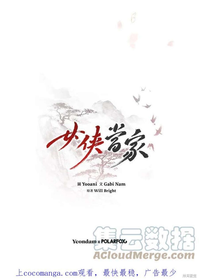 第117页