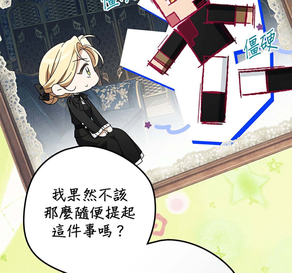 第163页