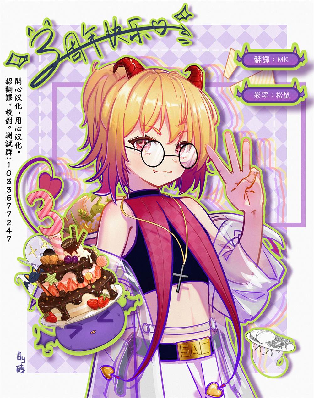 第23页