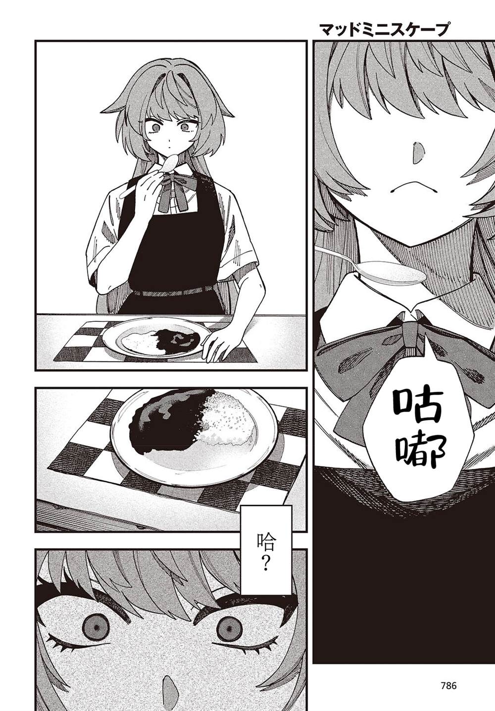 第42页