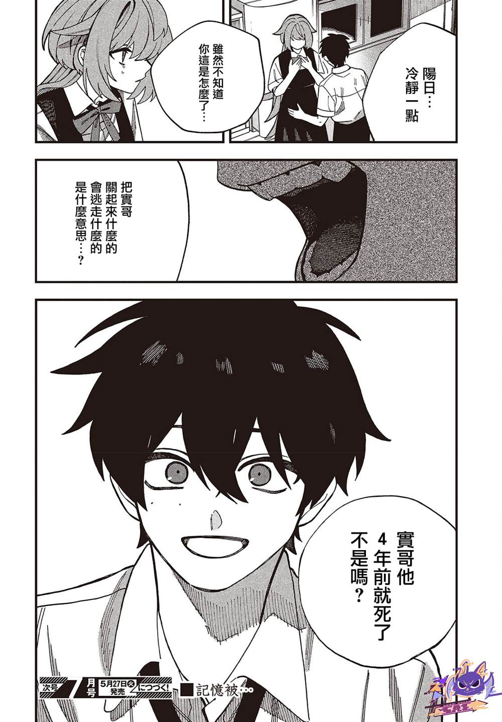 第48页
