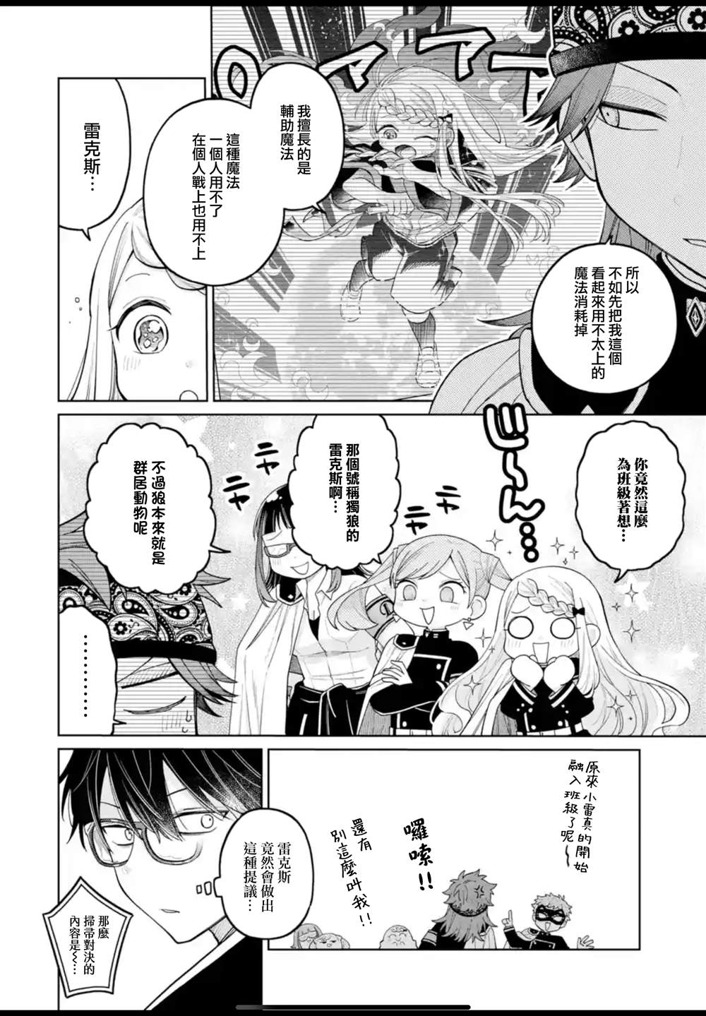 第57页