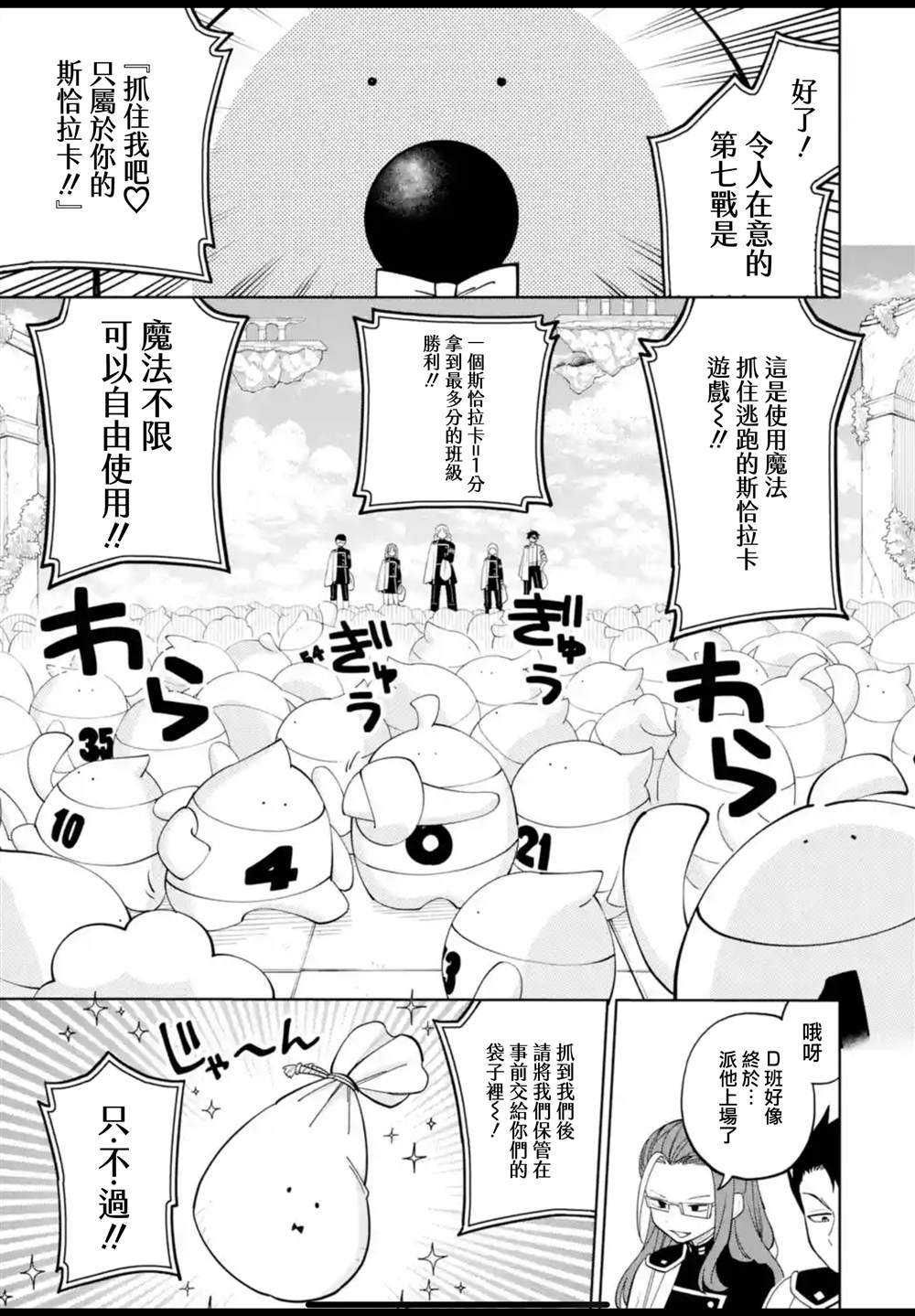 第64页