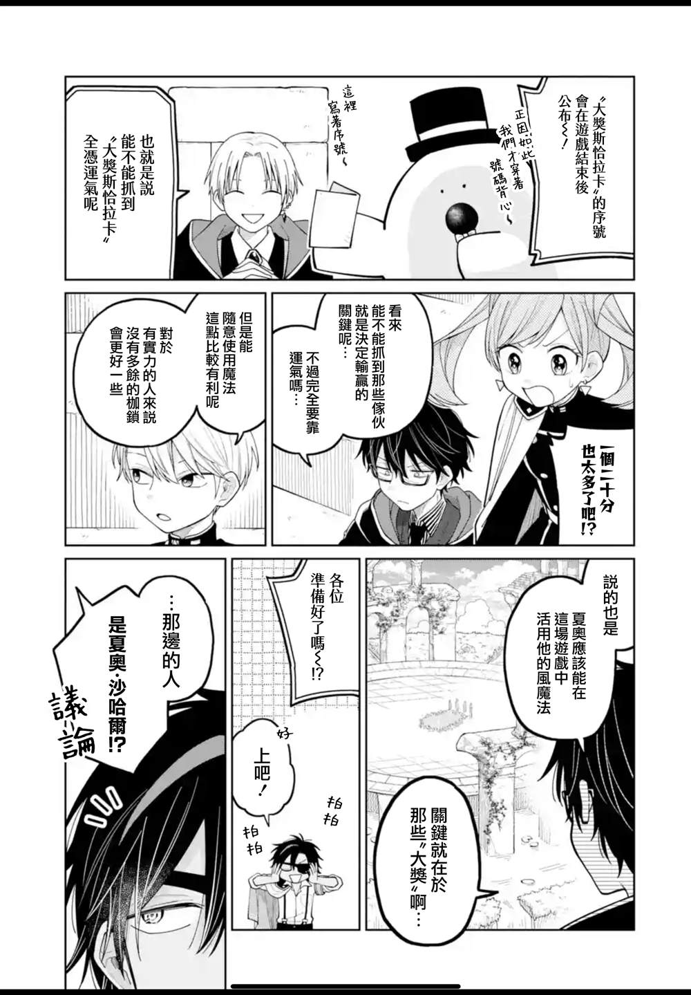 第66页