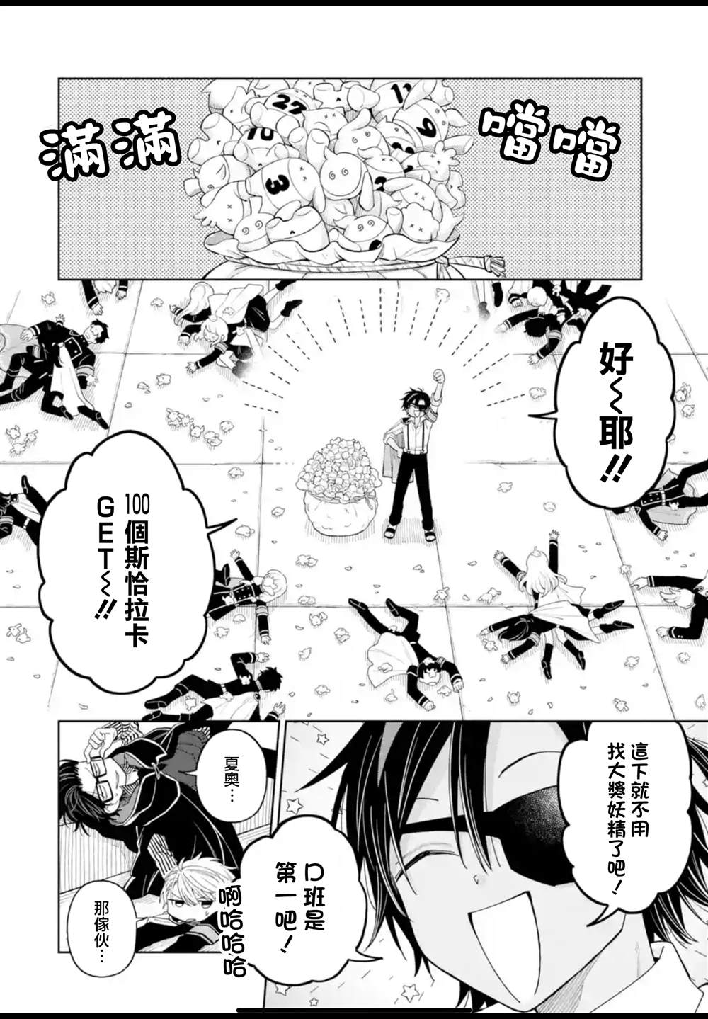 第76页