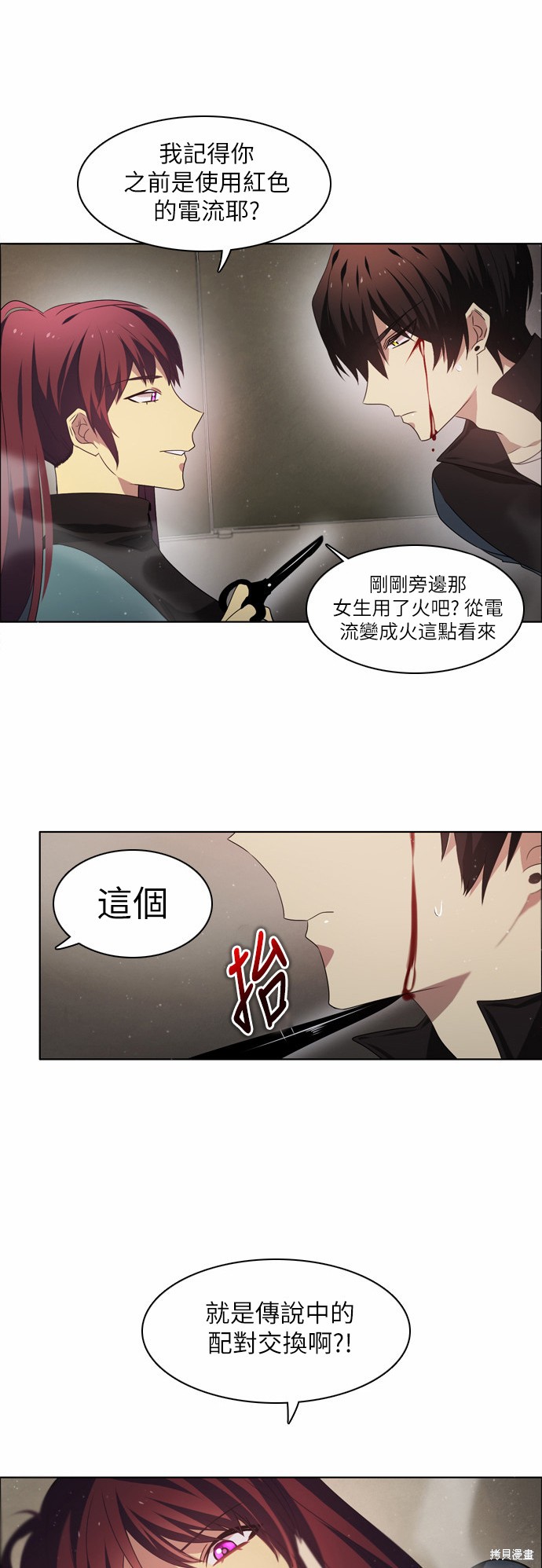 第42页