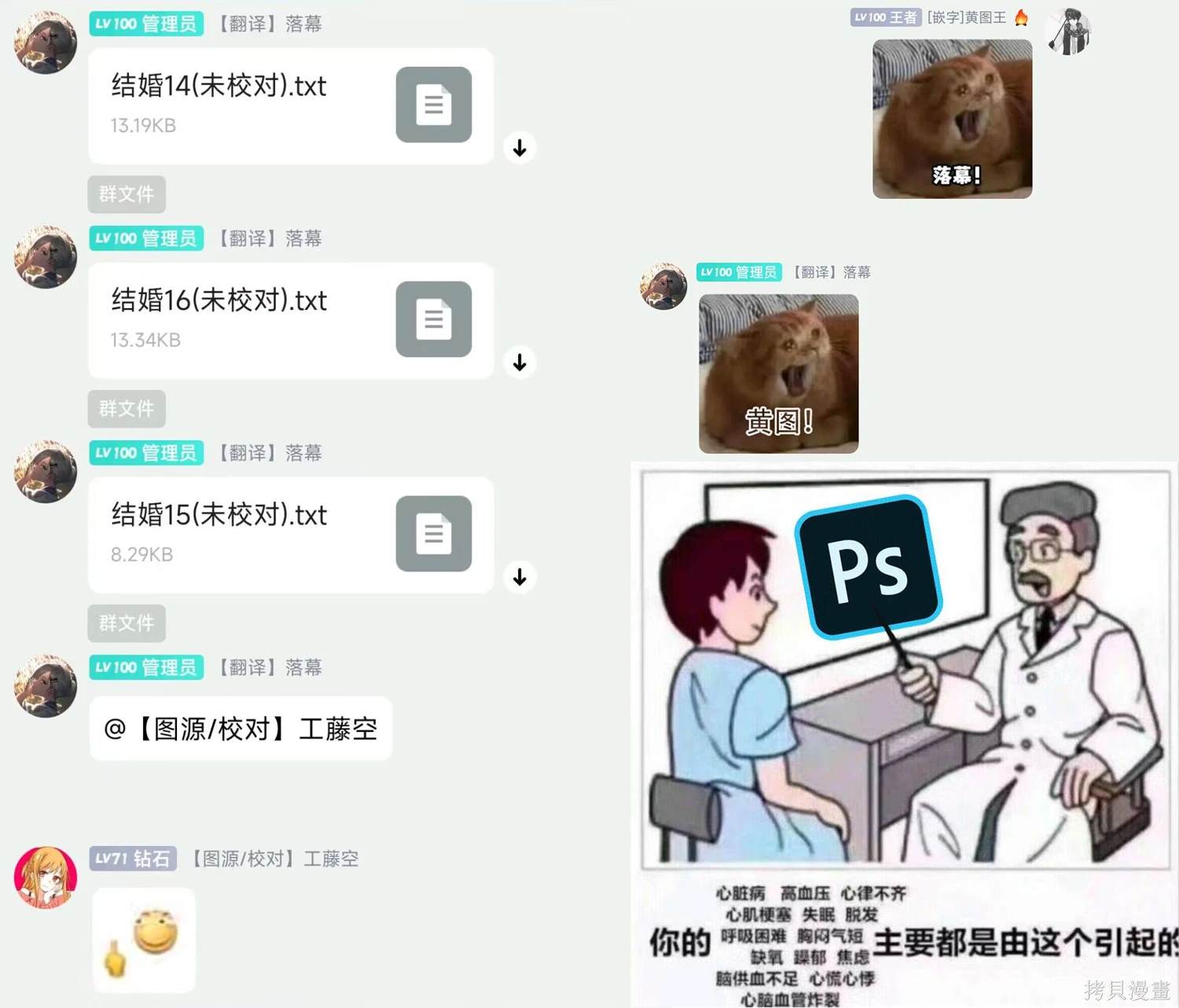 第22页