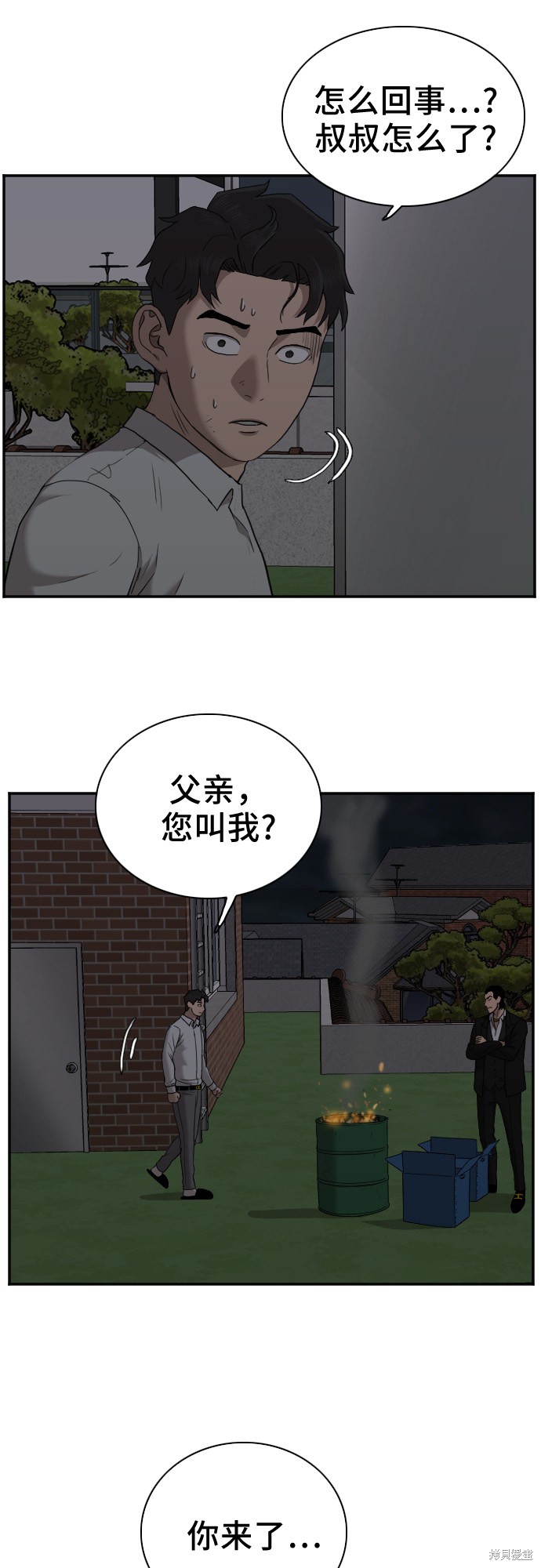 第49页