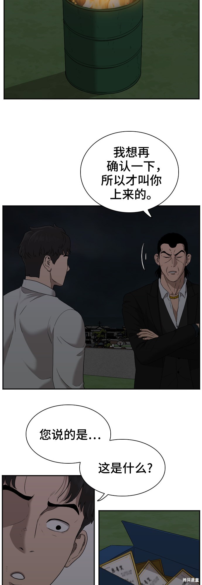 第51页