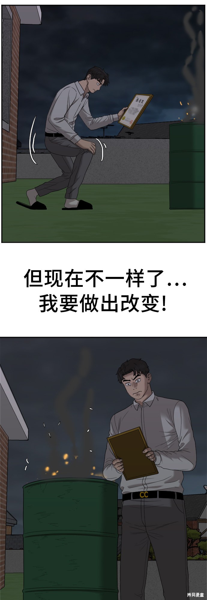 第58页