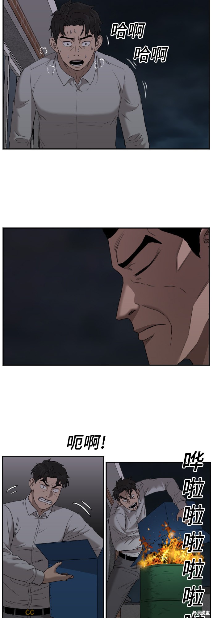 第61页