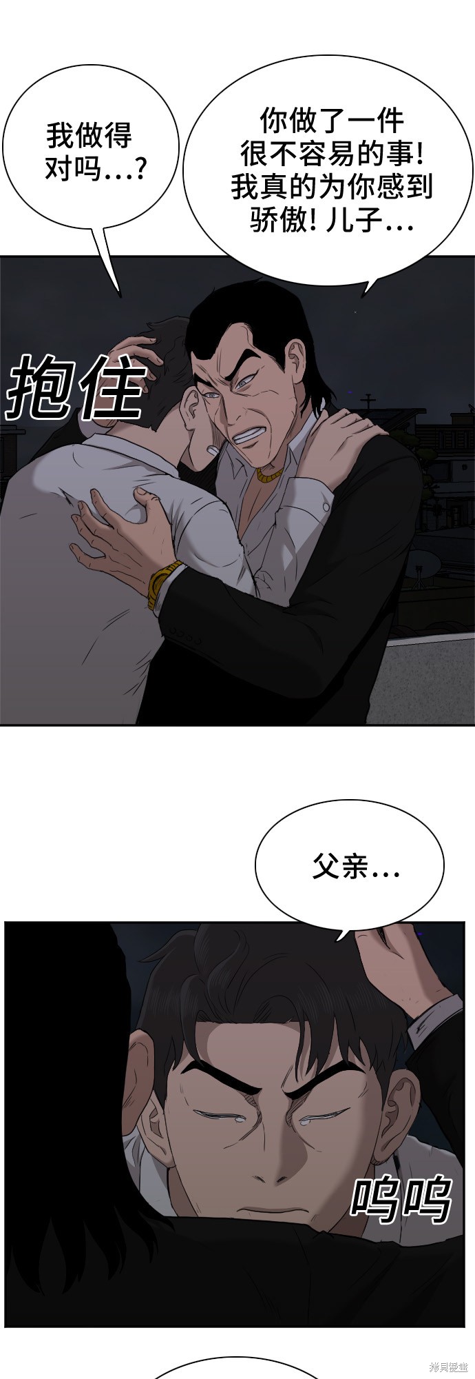 第65页