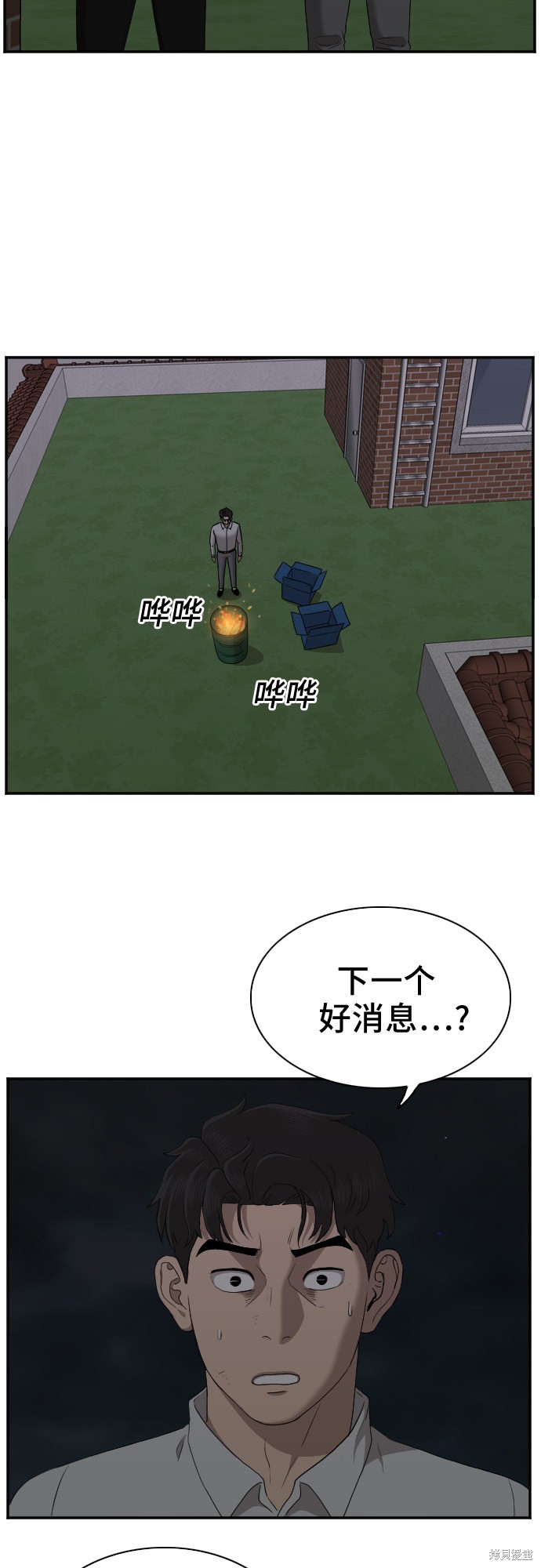 第68页