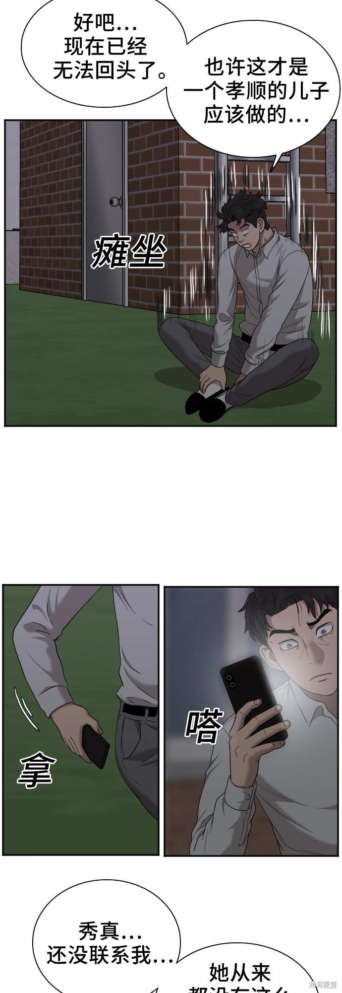 第69页