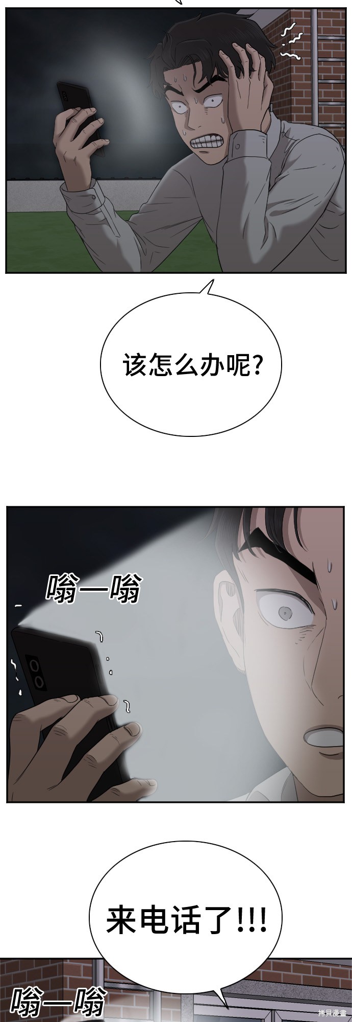第71页